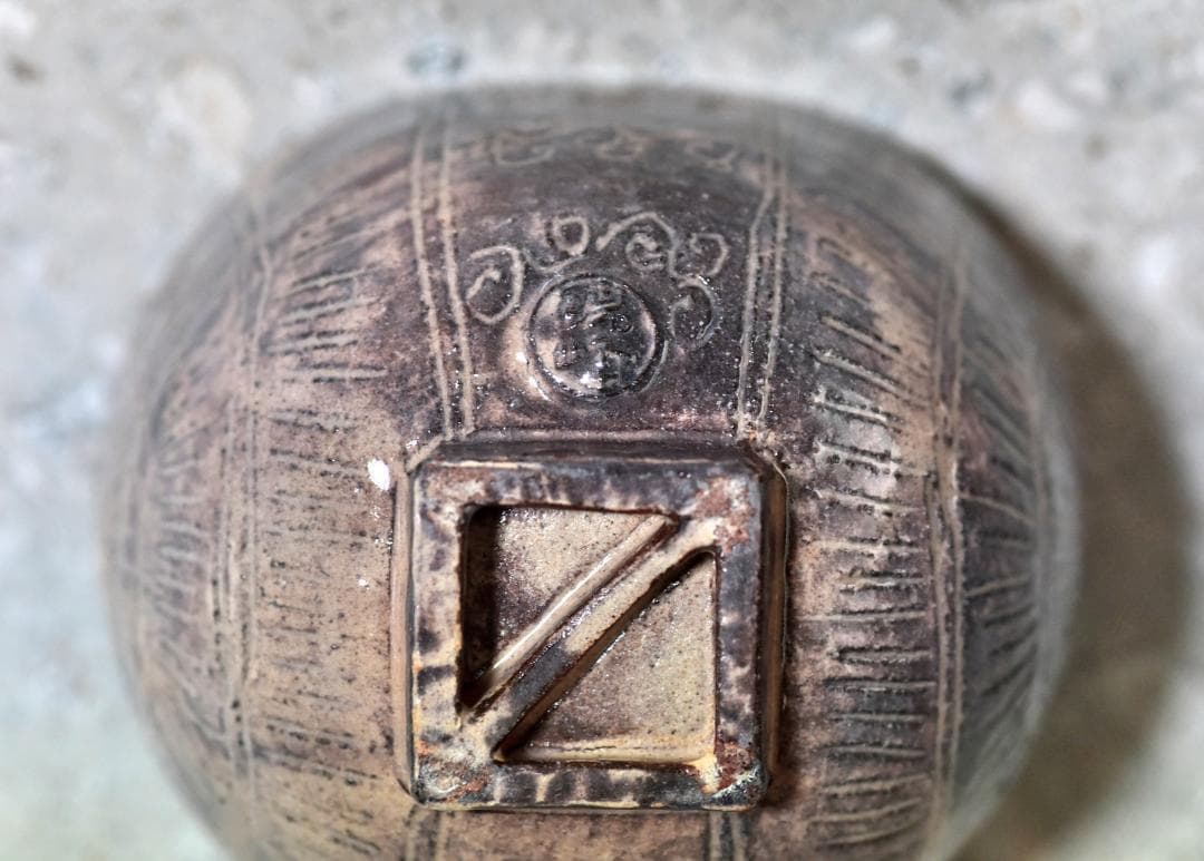 萩焼俵茶碗　大野瑞峰造【極上品】お茶道具／共箱