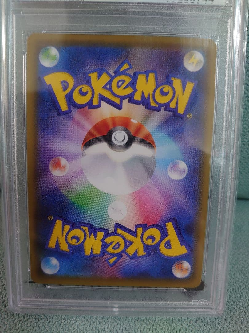 シャイニーマリィ sr psa10