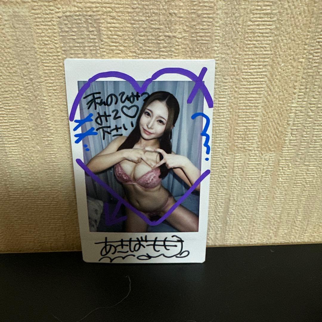 あきばもも　サイン　チェキ