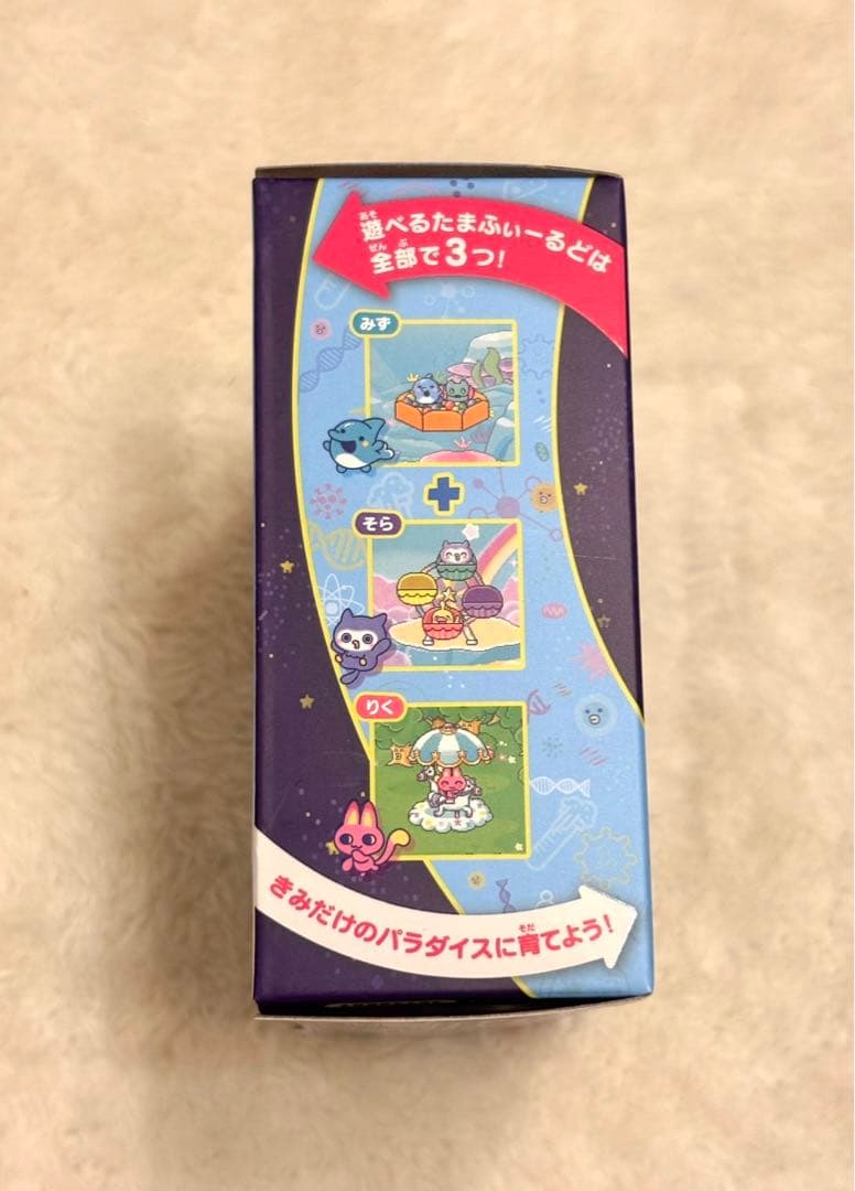 たまごっちパラダイス　ブルーウォーター　Blue Water