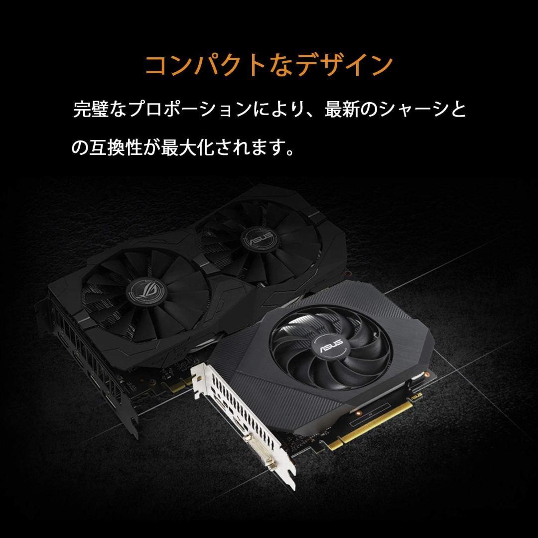 グラフィックボード・グラボ・ビデオカード ASUS GeForce GTX 1650 4GB