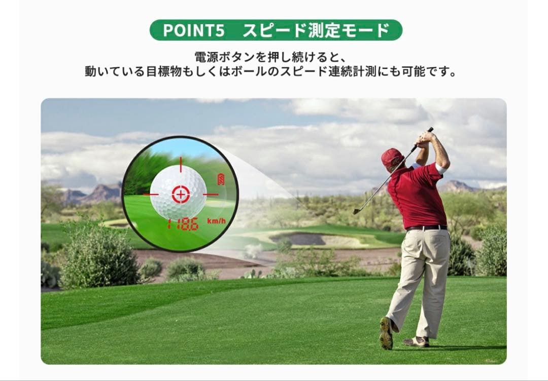 EENOUR U1000PRO ＋ゴルフ用レーザー距離計