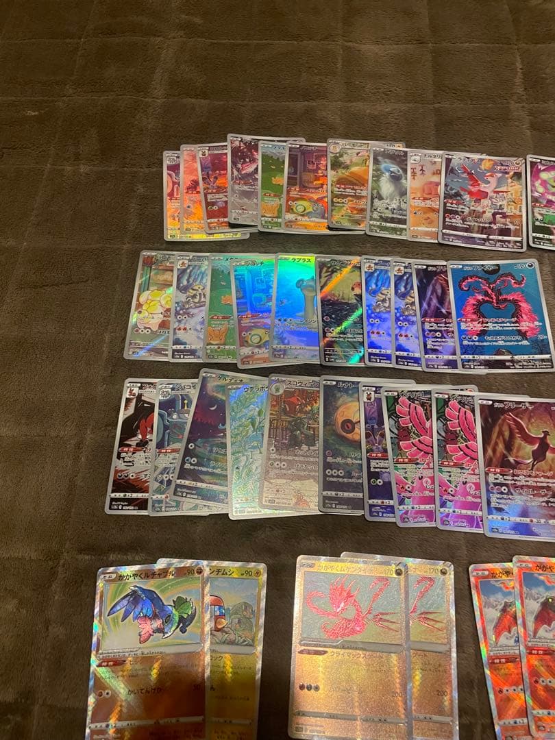 ポケモンカード引退品 AR CHR等 37枚
