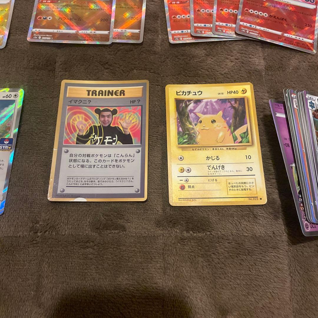 ポケモンカード引退品 AR CHR等 37枚