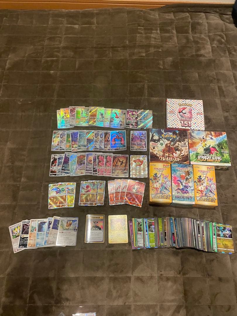 ポケモンカード引退品 AR CHR等 37枚
