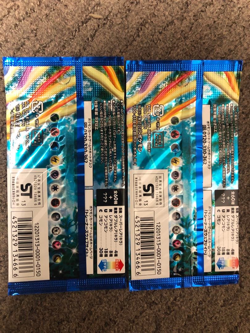 ポケモンカードゲーム XY コレクションX 未開封　2パック　XY1