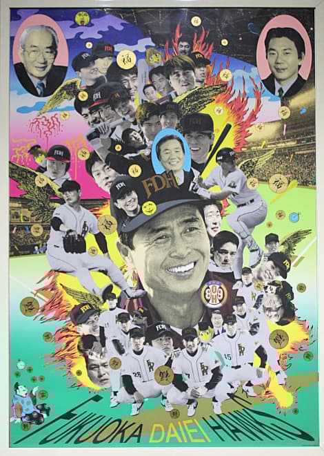 横尾忠則 【FUKUOKA DAIEI HAWKS】 シルクポスター