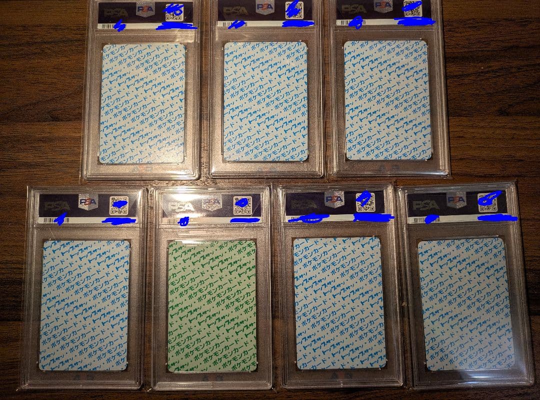 PSA8,7 トップサン 青裏 7枚 ゲンガー ピカチュウ カビゴン まとめ売り