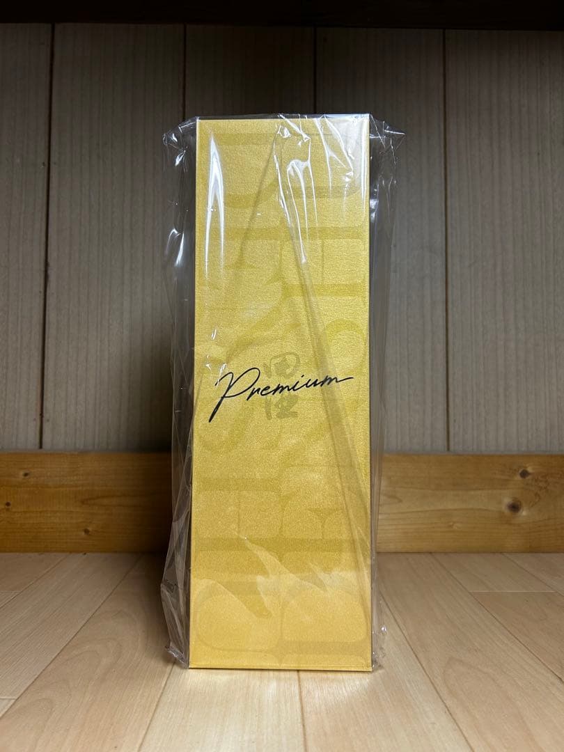 而今 活性酒 & 田酒 premium 2本