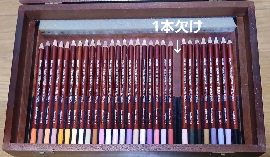 値下げ　ダーウェント　DERWENT PASTEL PENCILS 90色