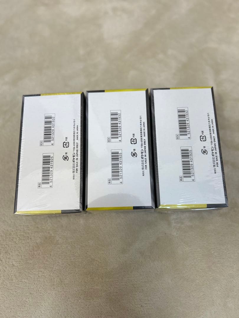 ハイクラスパック MEGAドリーム ex 3BOX シュリンク付き