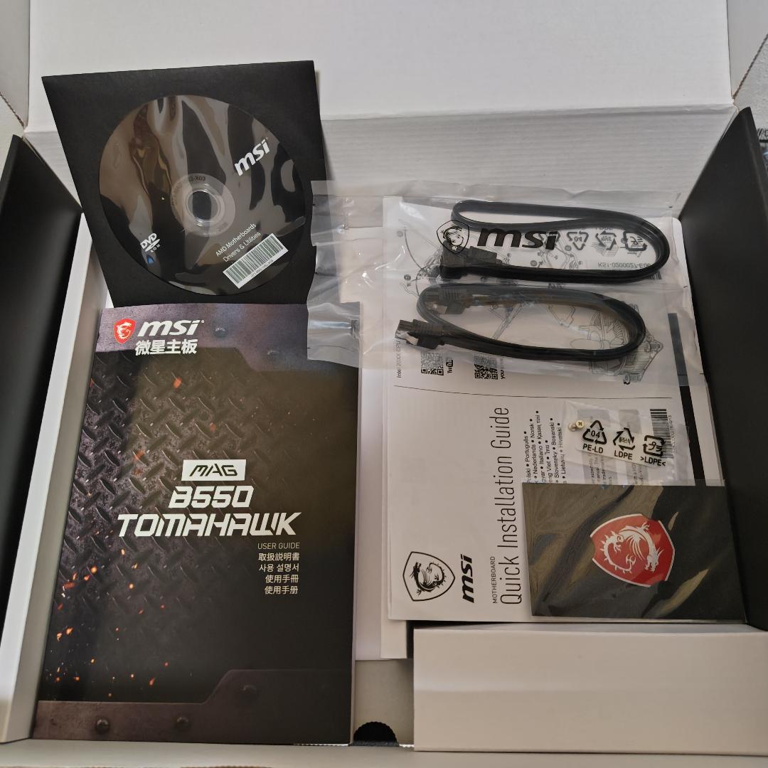 AMD Ryzen 7 5800X3D とMSIマザーボードとメモリセットで