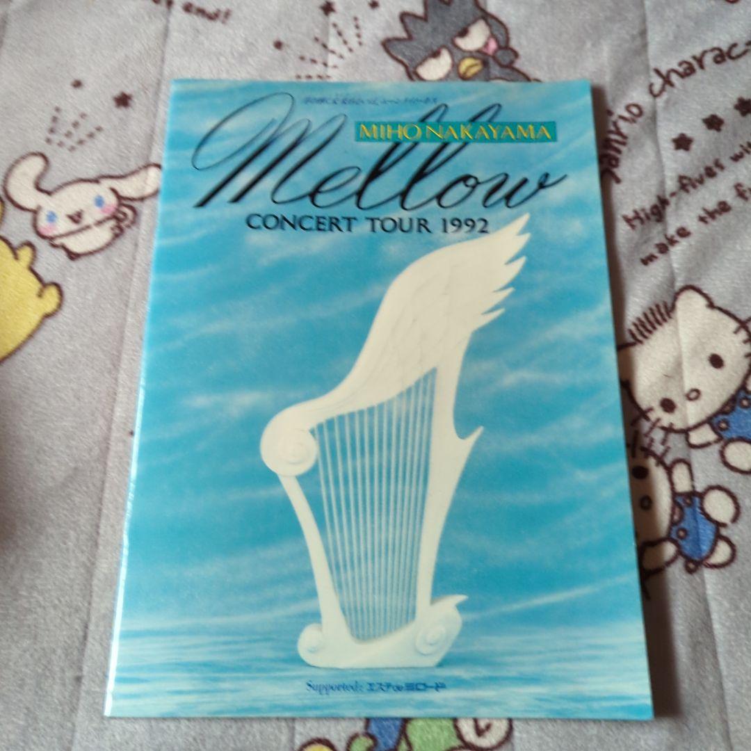 中山美穂さんコンサートツアーパンフレット5点セット