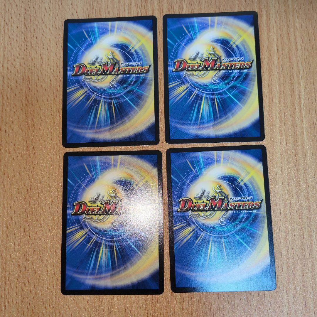 デュエルマスターズ 混沌の獅子デスライガー/カオス・チャージャー プロモ　4枚