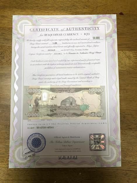 イラクディナール50000　保証書付2枚　★新券★