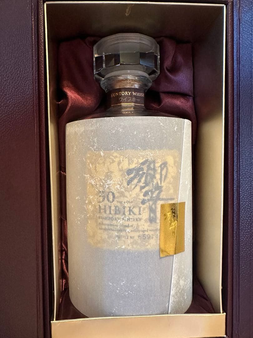 サントリー響30年 空瓶