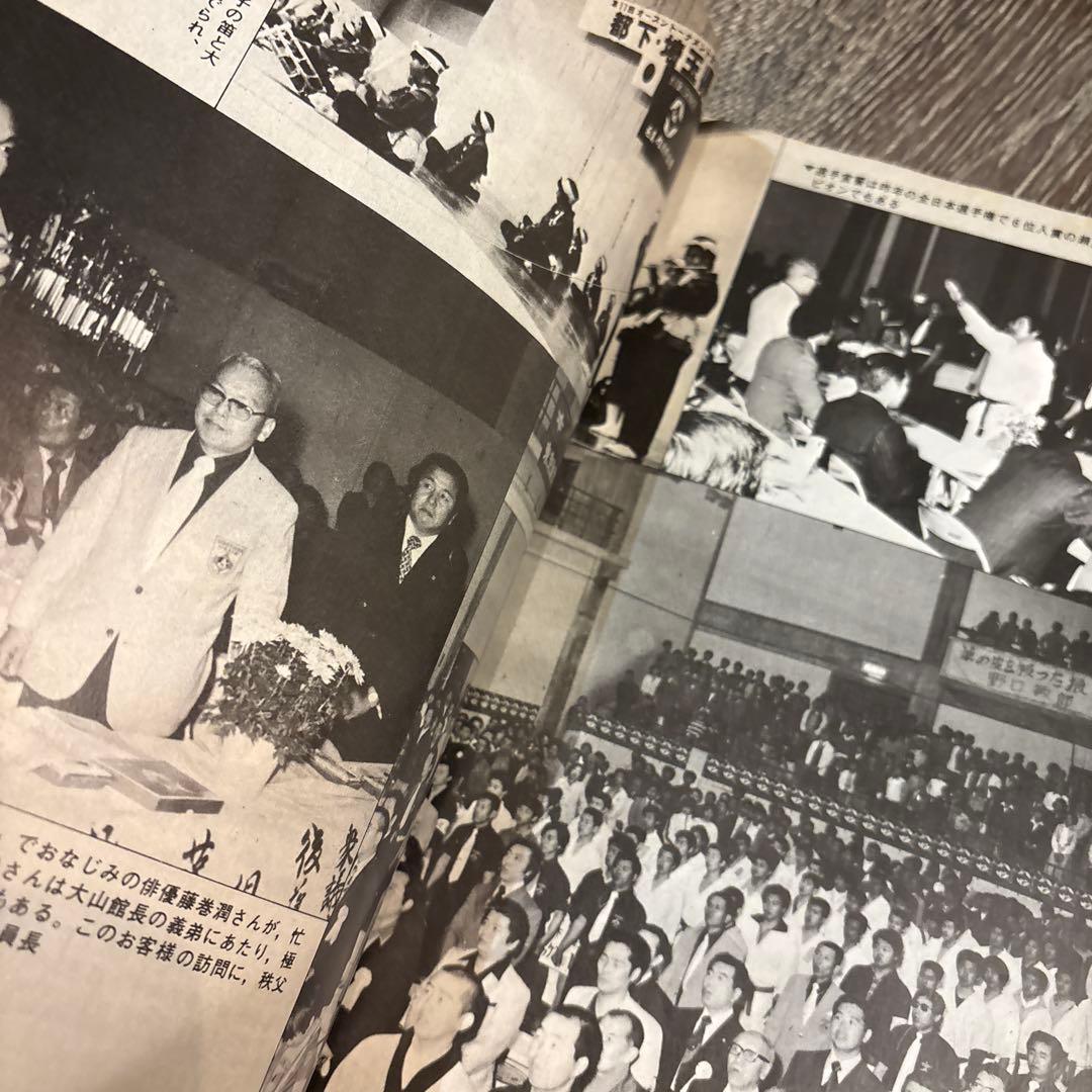 50冊以上　月刊パワー空手 昭和50年代　 大山倍達　極真カラテ　雑誌　月刊誌