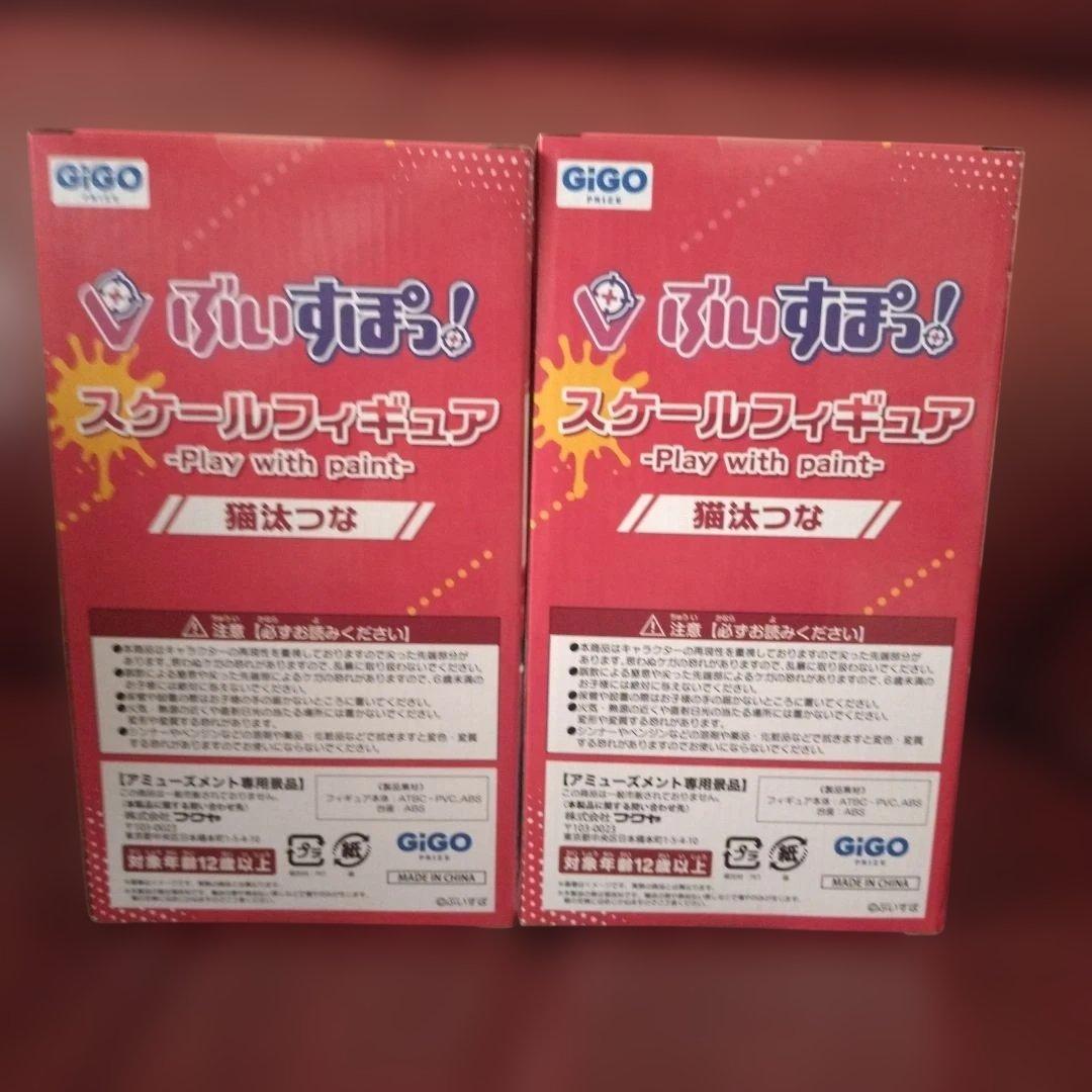 GIGO限定 ぶいすぽっ！ スケールフィギュア　猫汰つな 白波らむね 4体セット