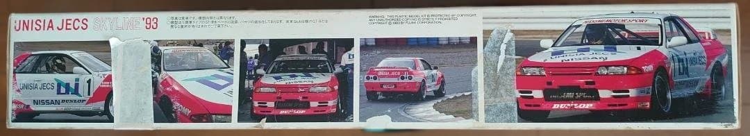 1/12 ビッグスケール スカイラインGT-Rユニシアジェックス ’93