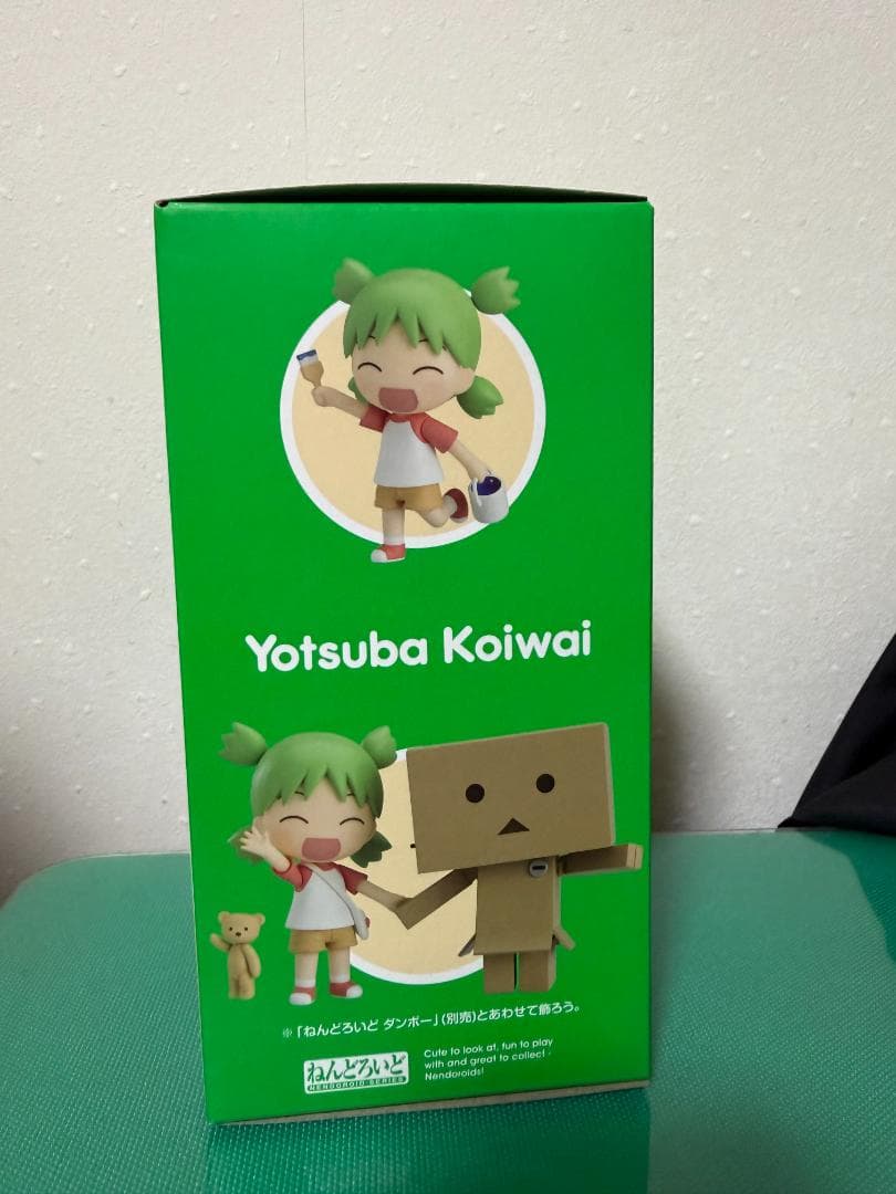 ねんどろいど 小岩井よつば Amazon限定版