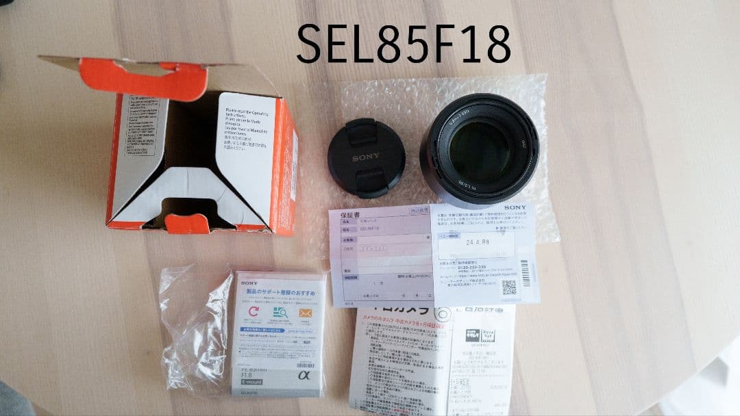 SONY　SEL85F18 85mm F1.8レンズ
