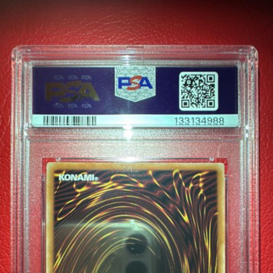 真紅眼の黒龍 PSA10 NIKE コラボ記念カード