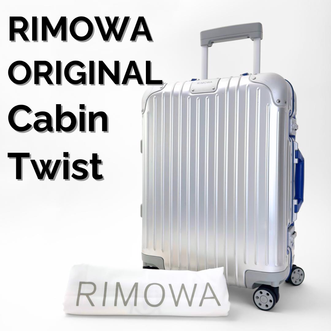 てっちゃん様 ご購入予定品