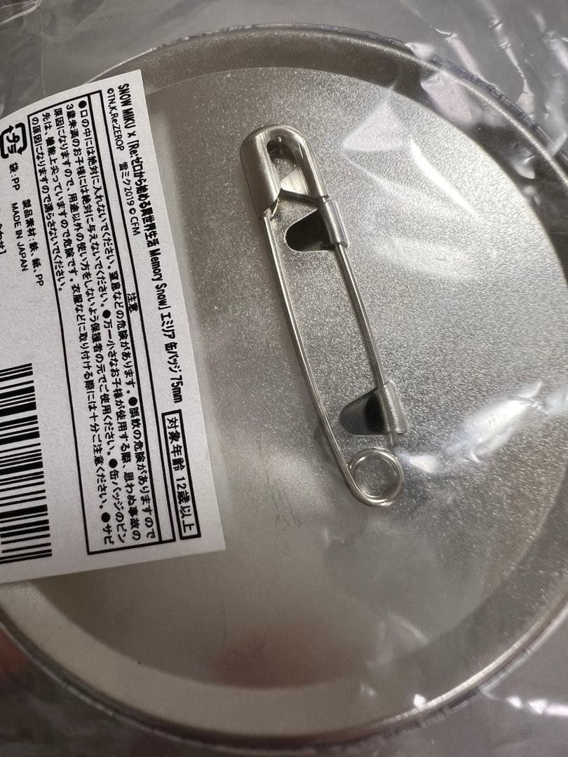 初音ミク 雪ミク miku リゼロ エミリア 缶バッジ 2個セット