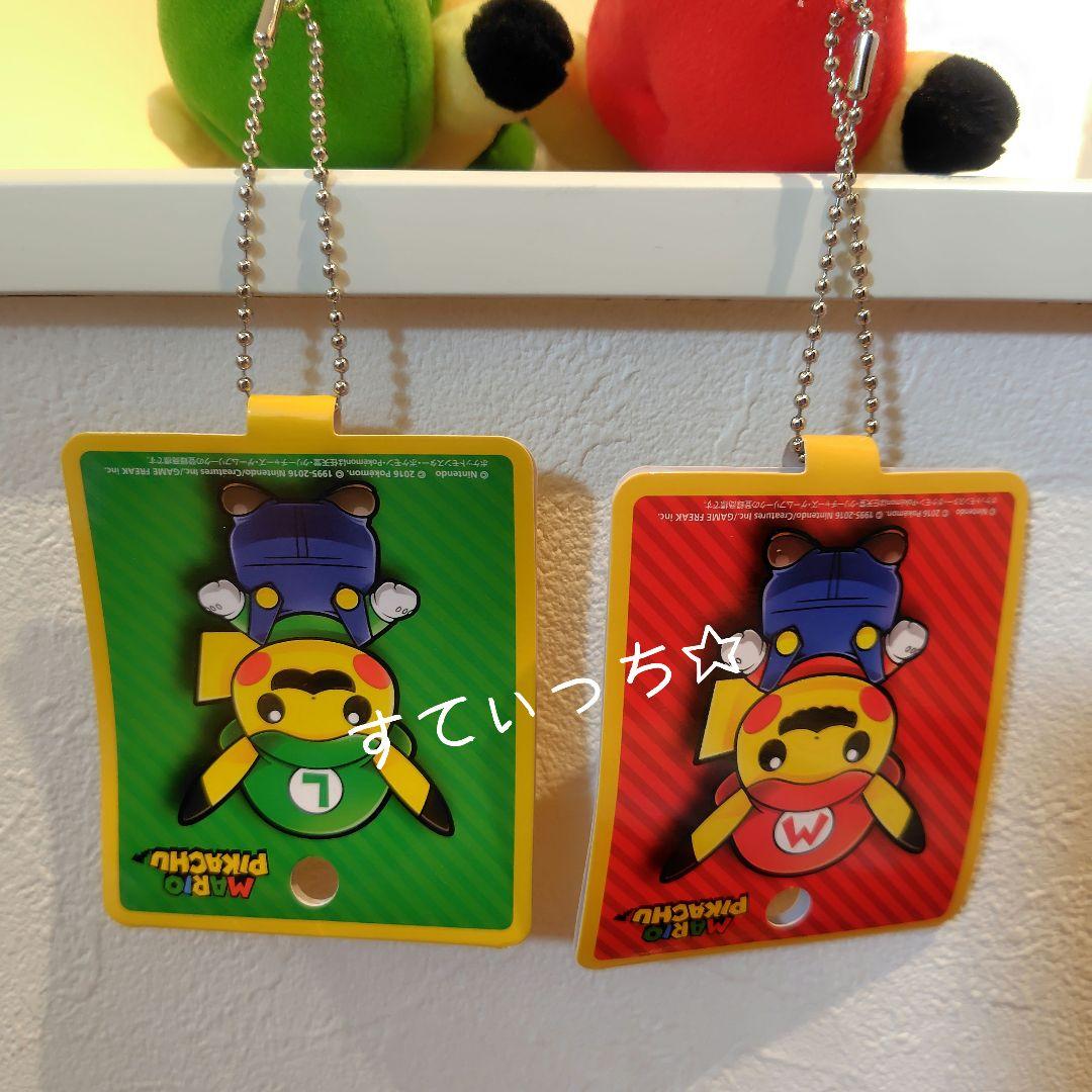 ポケモン マリオピカチュウ ルイージピカチュウ マスコット ポケモンセンター