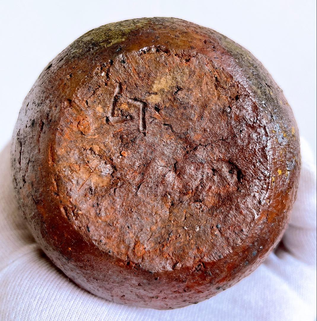 郷原良成　備前丸徳利　備前焼　酒器　徳利　ぐい呑　酒碗　新品未使用　本物保証