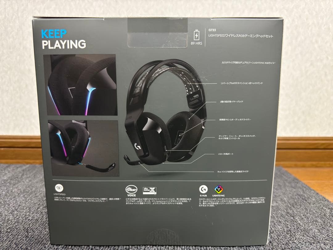 Logicool G733(新型) ワイヤレス ゲーミングヘッドセット