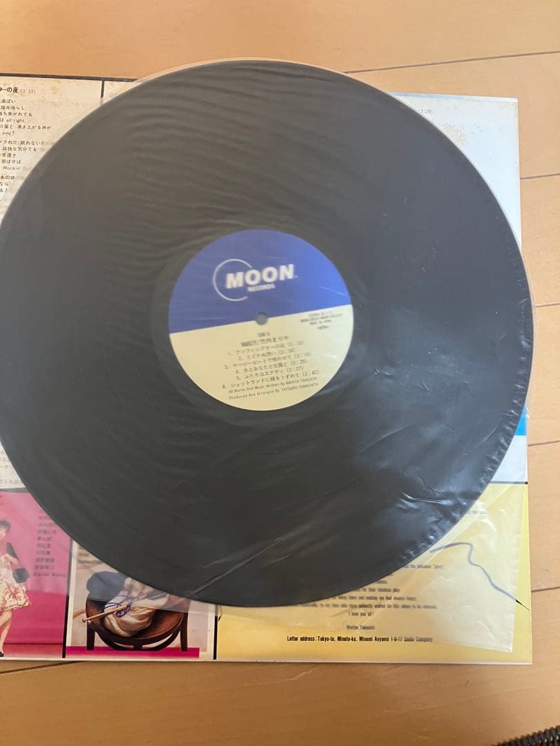 竹内まりや VARIETY ヴァラエティ　LPレコード（帯付）