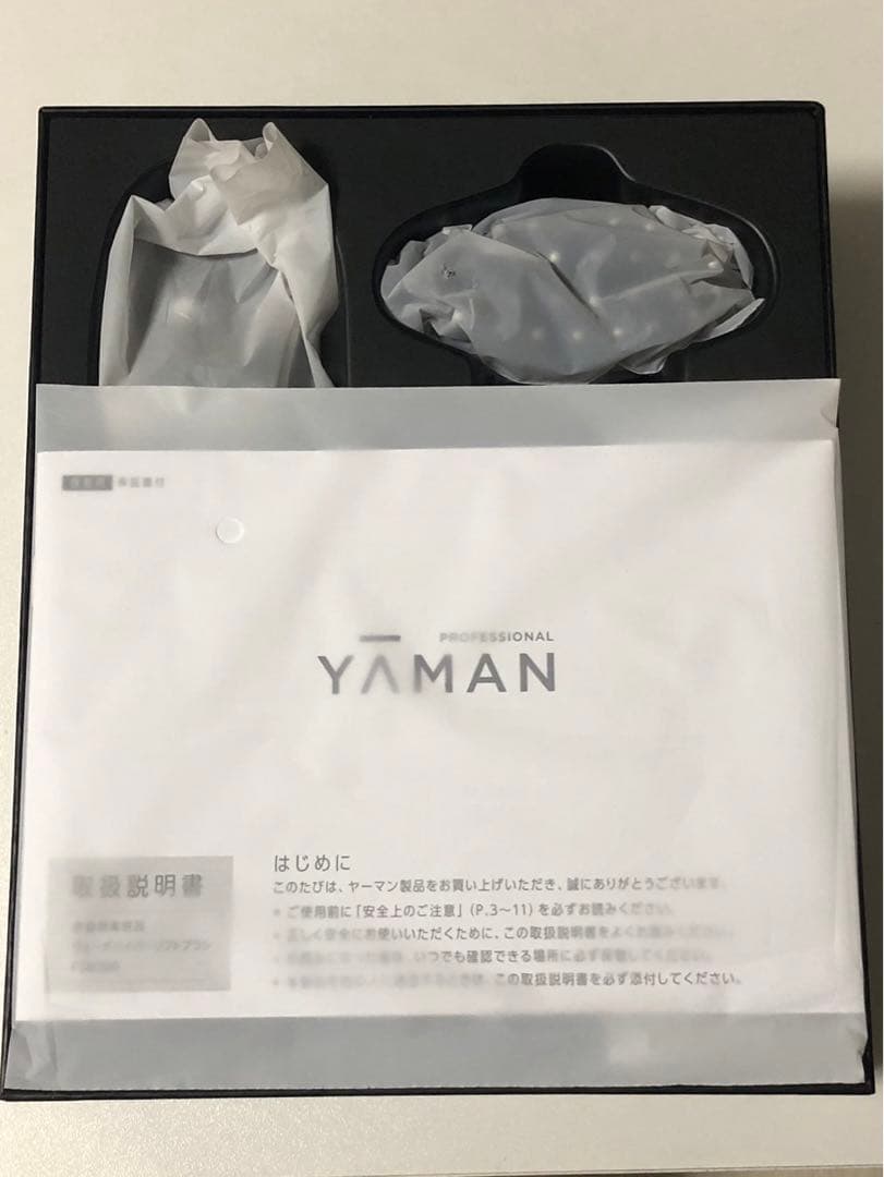 最終値下げ！美品！早い者勝ちYAMANヴェーダハイパーリフトブラシ美顔器