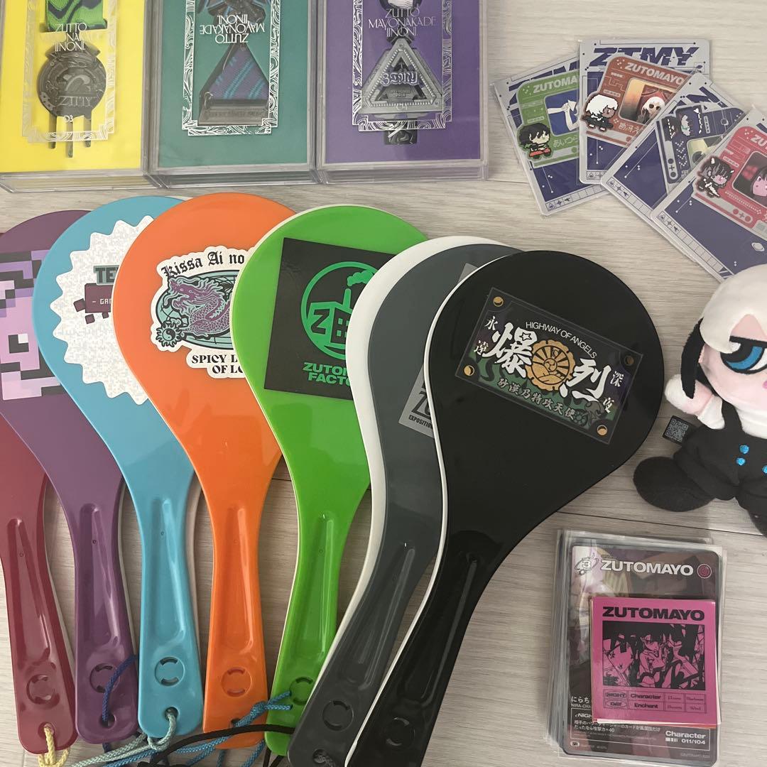 ずっと真夜中でいいのに。FAN引退 まとめ売り。