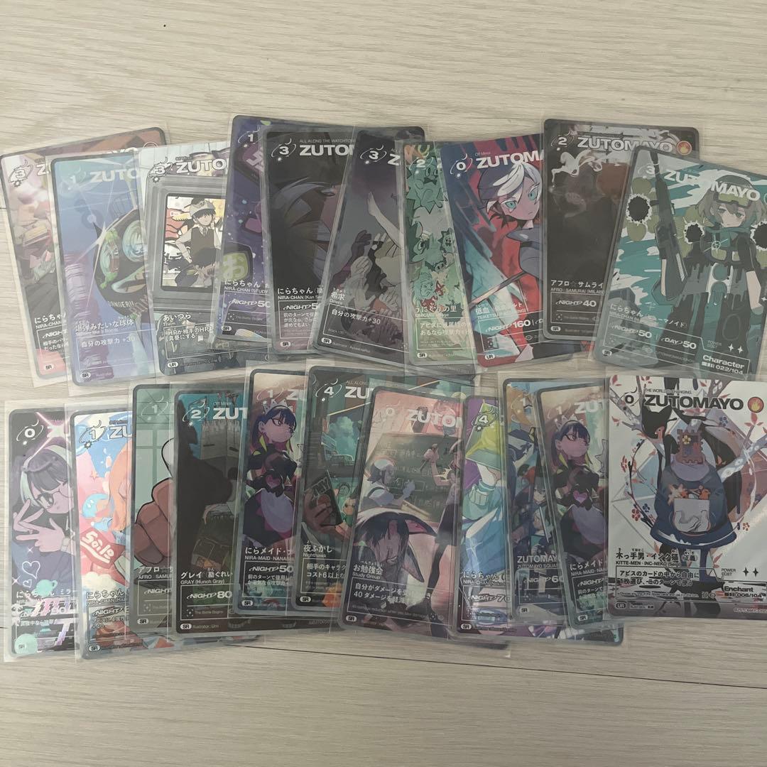 ずっと真夜中でいいのに。FAN引退 まとめ売り。