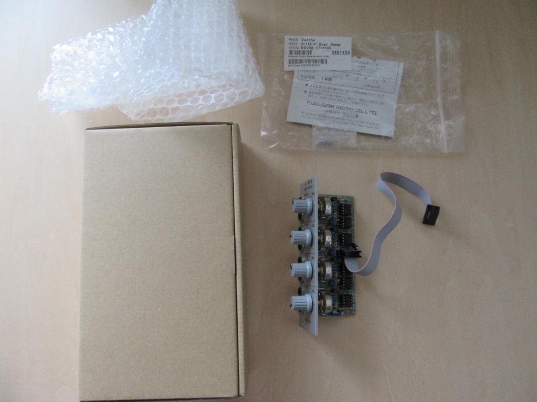Doepfer / Quad Decay A-142-4 ユーロラックモジュラー