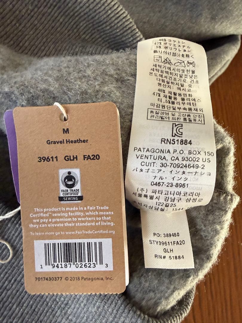 P*N様 【廃盤品】パタゴニア パーカー P-6 Label Uprisal H