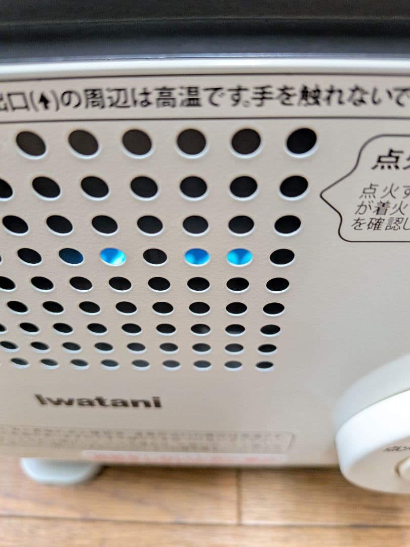 イワタニ風暖カセットガスファンヒーターCB-GFH-2 動作確認済み防災他 暖房