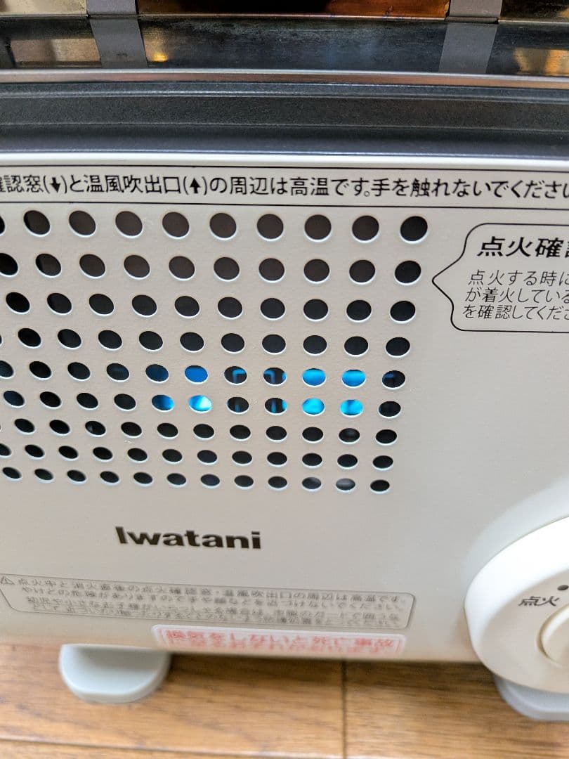 イワタニ風暖カセットガスファンヒーターCB-GFH-2 動作確認済み防災他 暖房