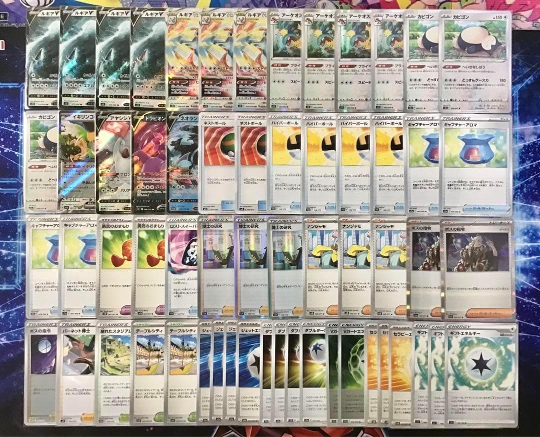 本格構築 【白ルギアVstar】 デッキ＆二重スリーブ