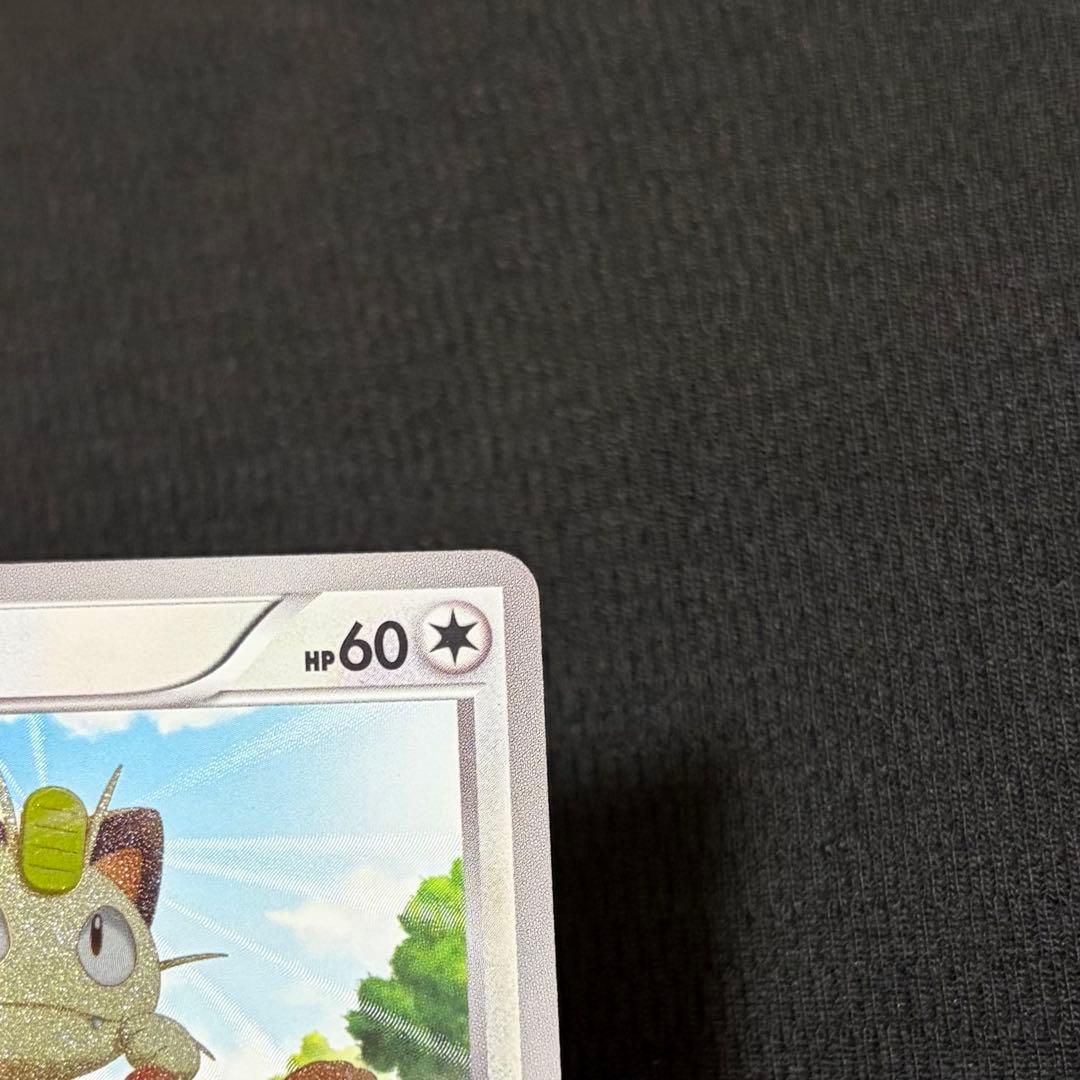 25/0531 美品 ニャース UR BW2 レッドコレクション 072/066