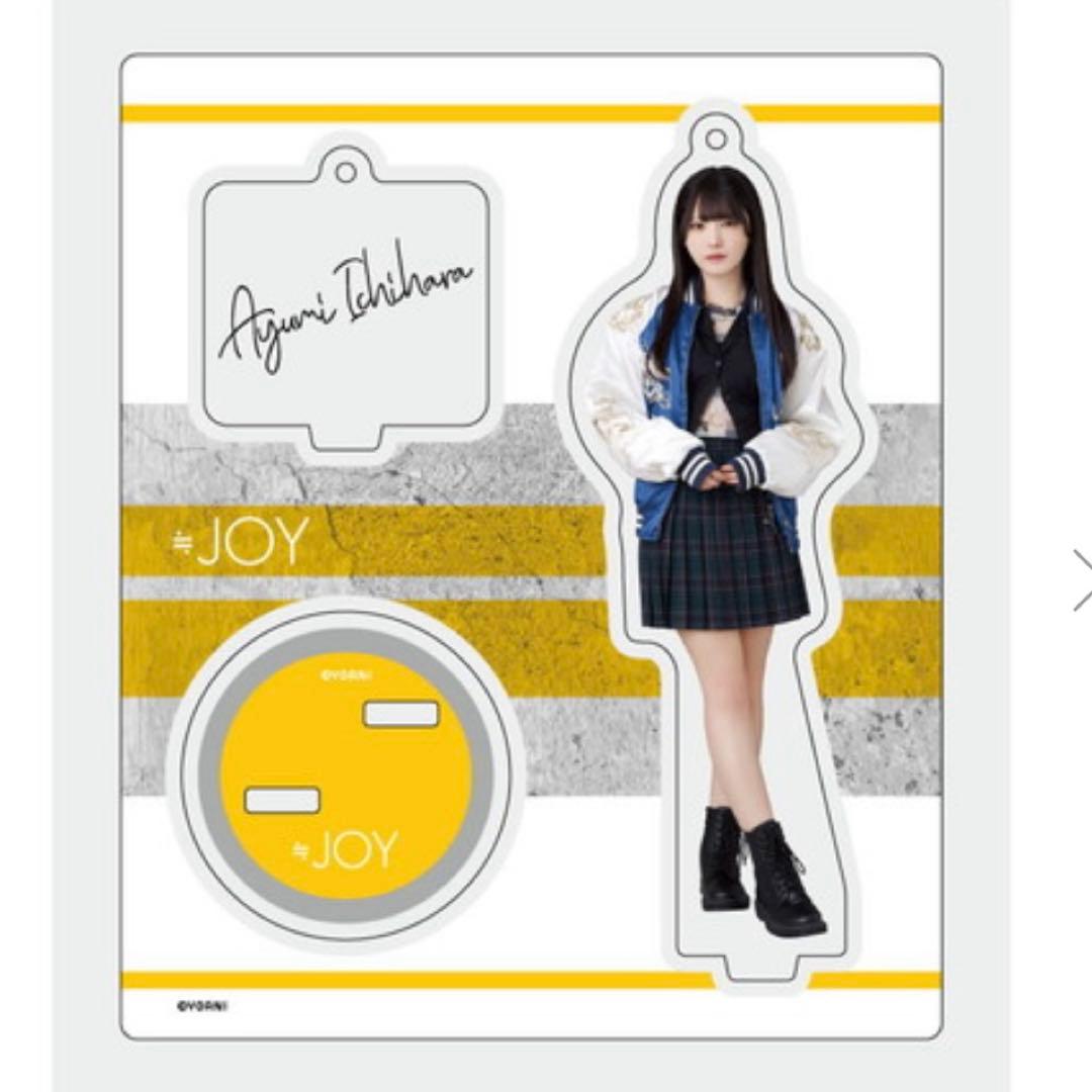 市原愛弓 アクスタ セット