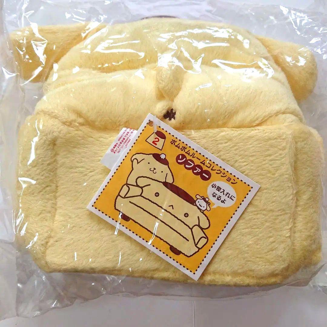 ポムポムプリン 小物入れ ソファー