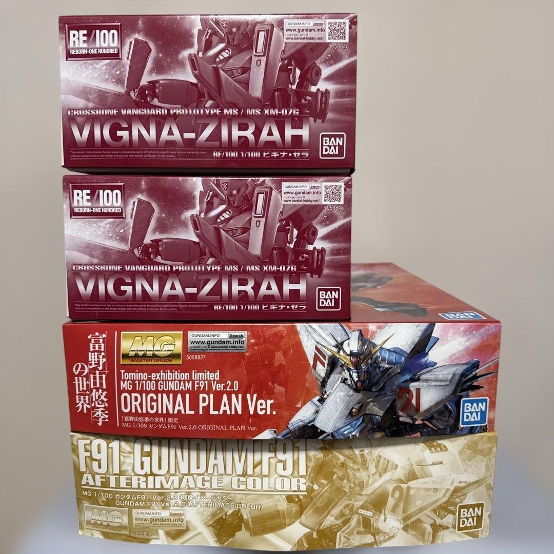 MG ガンダムF91(限定)2体+REビギナゼラ2体 合計4体セット
