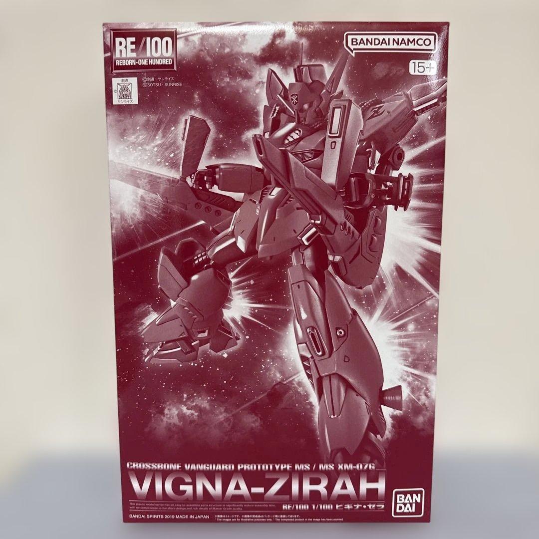 MG ガンダムF91(限定)2体+REビギナゼラ2体 合計4体セット