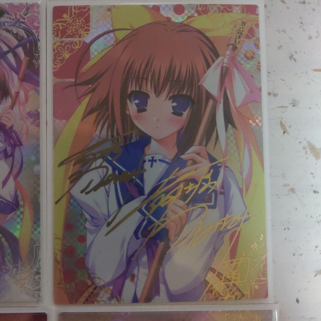 ナーサリィライム　いつか届くあの空にトレカセット　直筆サイン入り+箔押しサイン