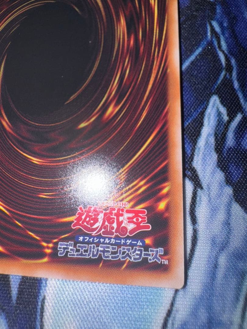 遊戯王　無限泡影　25th クオシク　qc 3枚セット　誘発