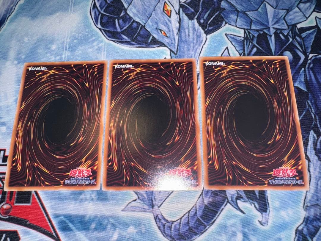 遊戯王　無限泡影　25th クオシク　qc 3枚セット　誘発