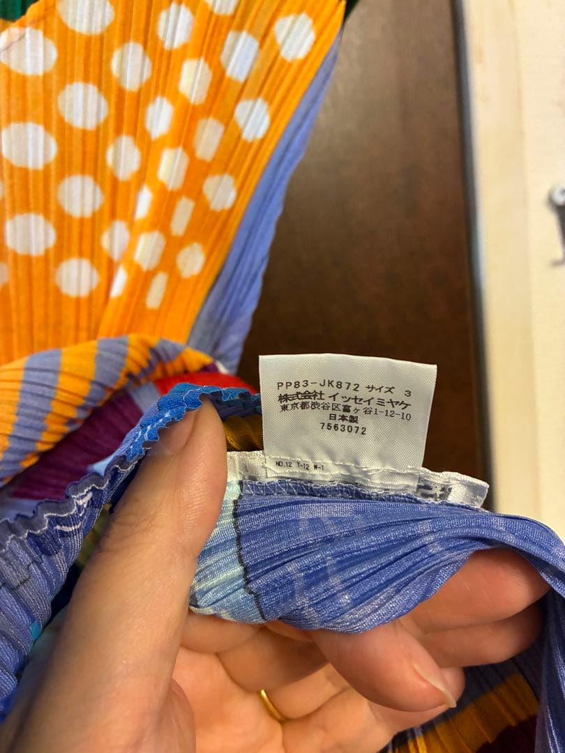 美品　Lサイズ　イッセイミヤケPLEATS PLEASE MILKタンクトップ