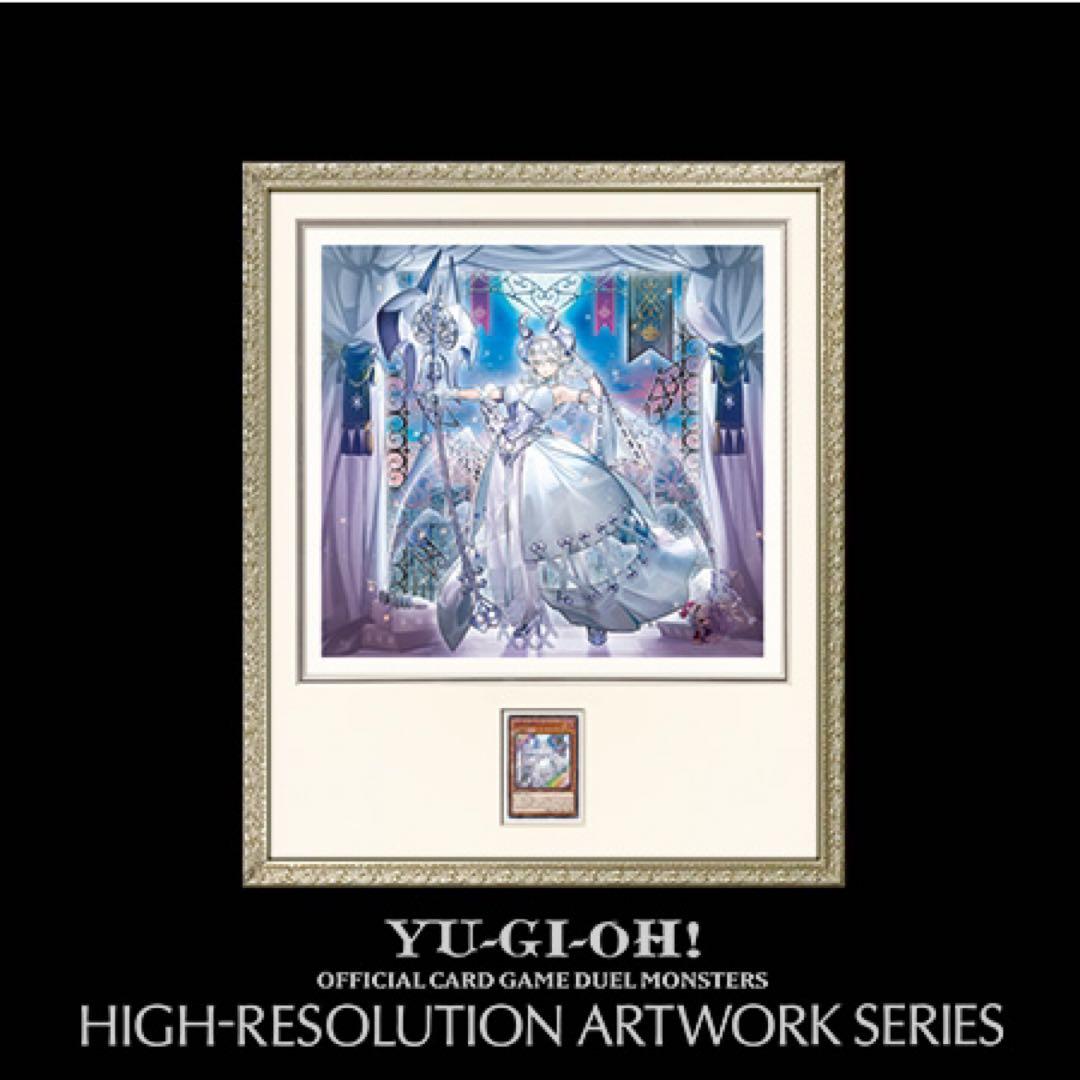 ARTWORK ラビュリンス